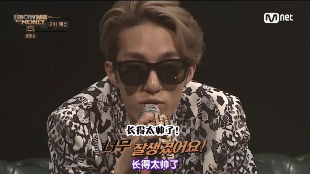 SMTM史上最帅rapper？男女通杀的行走春药！