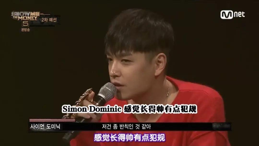 SMTM史上最帅rapper？男女通杀的行走春药！