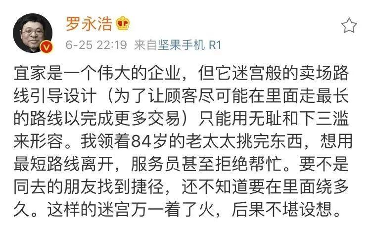 罗永浩说自己从小听嘻哈,但我总觉得他在装逼... | 第10张 | 嘻哈中国 罗永浩说自己从小听嘻哈,但我总觉得他在装逼... | 第10张