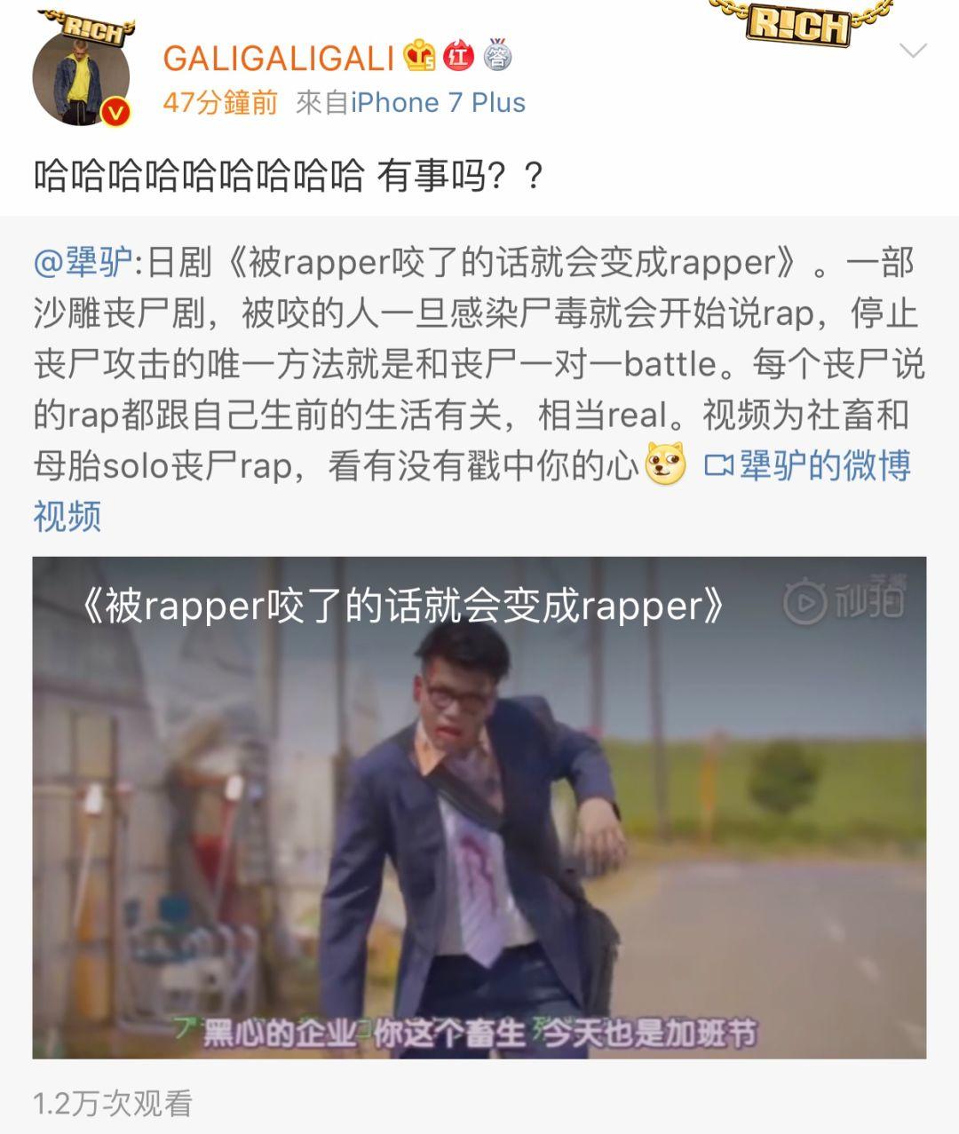 日本一女优为救Rapper男友，苦练Freestyle口技……我好了，你们呢？