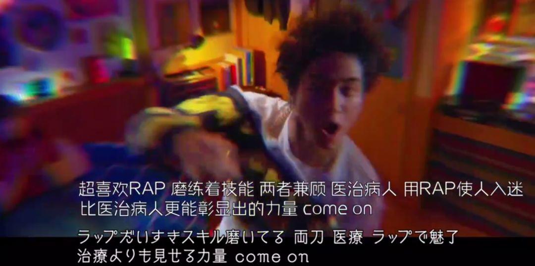 日本一女优为救Rapper男友，苦练Freestyle口技……我好了，你们呢？