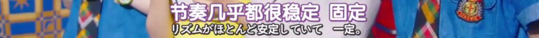 日本一女优为救Rapper男友，苦练Freestyle口技……我好了，你们呢？