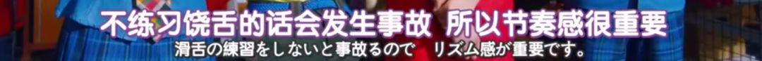 日本一女优为救Rapper男友，苦练Freestyle口技……我好了，你们呢？