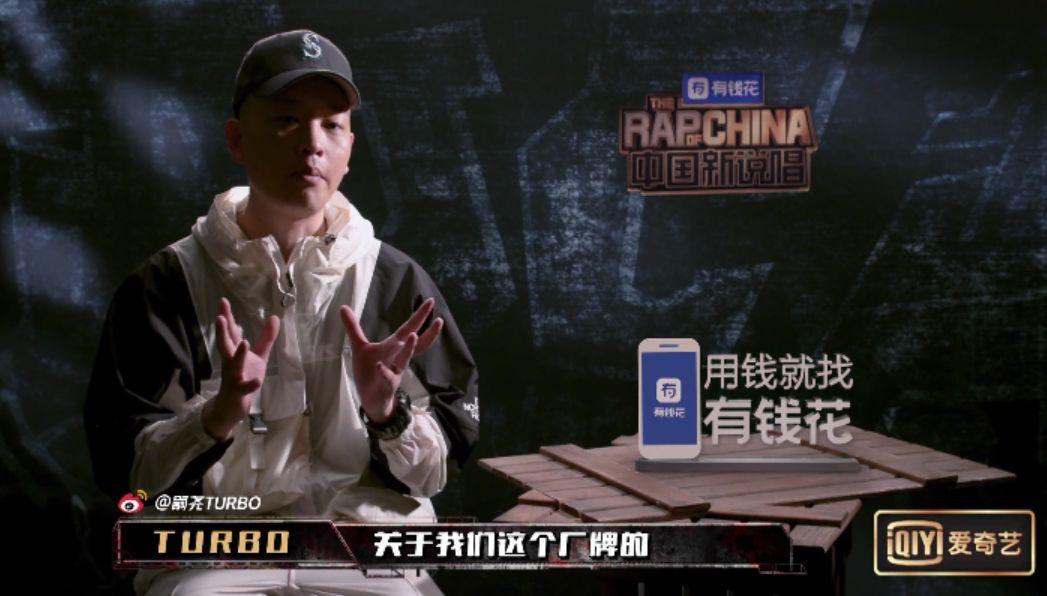 王嗣尧TURBO 他是CSC与GO$H的桥梁 也是第一个拒绝吴亦凡的男人 | 第7张 | 嘻哈中国 王嗣尧TURBO 他是CSC与GO$H的桥梁 也是第一个拒绝吴亦凡的男人 | 第7张