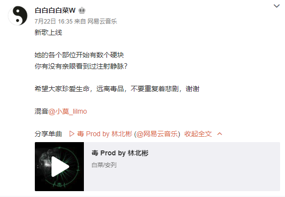 轮椅上的Rapper一首《毒》，让你选择背离多少黑暗
