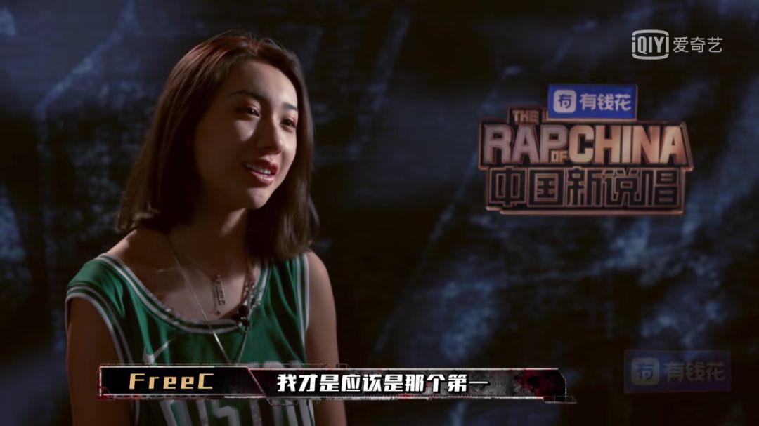 Free C抄袭麻辣鸡?与冲天小火箭的beef再度升级 | 第1张 | 嘻哈中国 Free C抄袭麻辣鸡?与冲天小火箭的beef再度升级 | 第1张