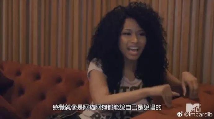 自称“中国第一女Rapper”的Free C又被爆涉嫌抄袭Nicki Minaj??? | 第15张
