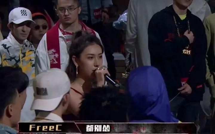 当我们讨厌Free C的时候,我们到底在讨厌什么? | 第5张 | 嘻哈中国 当我们讨厌Free C的时候,我们到底在讨厌什么? | 第5张