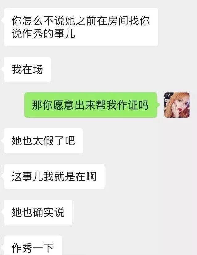 当我们讨厌Free C的时候,我们到底在讨厌什么? | 第7张 | 嘻哈中国 当我们讨厌Free C的时候,我们到底在讨厌什么? | 第7张