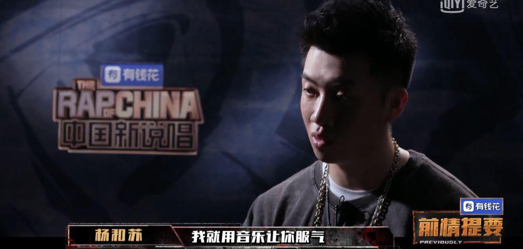 今年新说唱上的活死人和C-Block，应该是拿了GAI和PG One的剧本