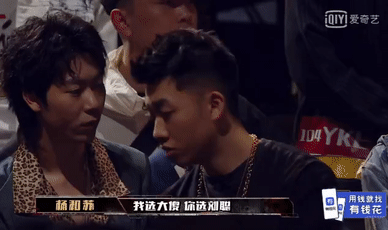 法老专访 | 和明日花的合作真的安排上了 | 第6张 | 嘻哈中国 法老专访 | 和明日花的合作真的安排上了 | 第6张