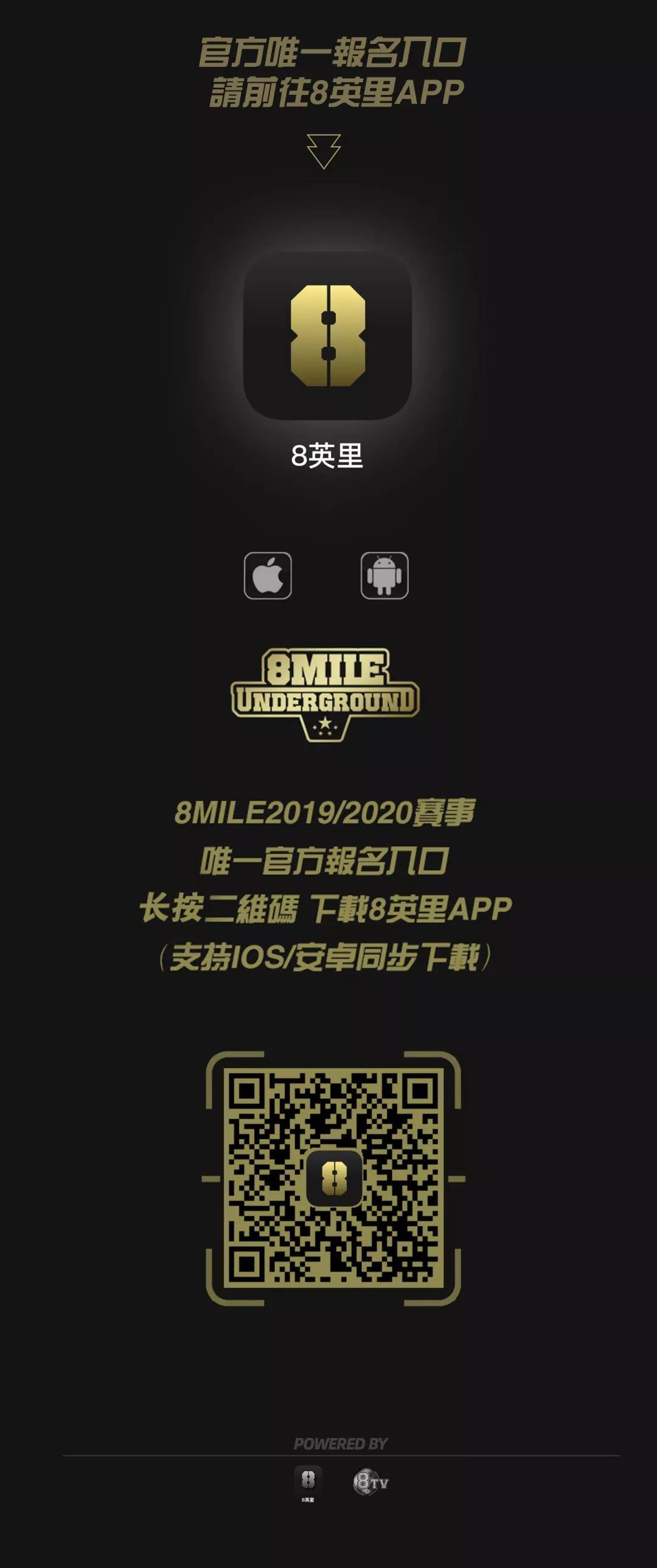 8英里取消battle,转型为比作品 | 第8张 | 嘻哈中国 8英里取消battle,转型为比作品 | 第8张