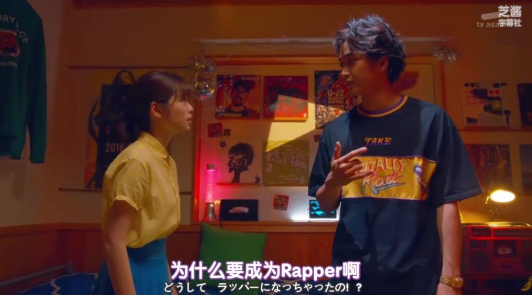 日本一女优为救Rapper男友，苦练Freestyle口技……我好了，你们呢？