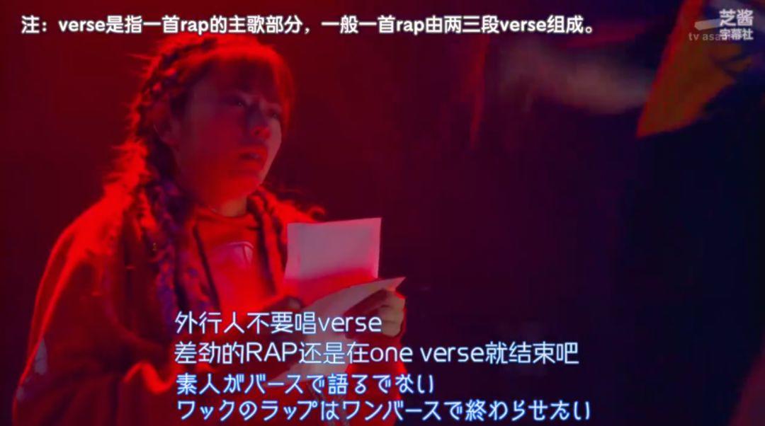 日本一女优为救Rapper男友，苦练Freestyle口技……我好了，你们呢？
