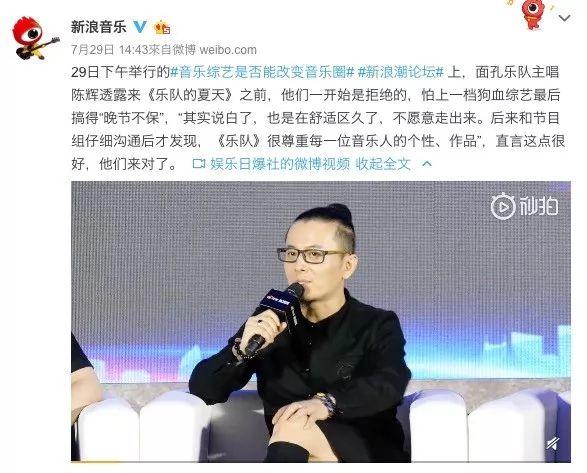 一大批音乐节目的出现是否能改变国内音乐圈? | 第8张 | 嘻哈中国 一大批音乐节目的出现是否能改变国内音乐圈? | 第8张