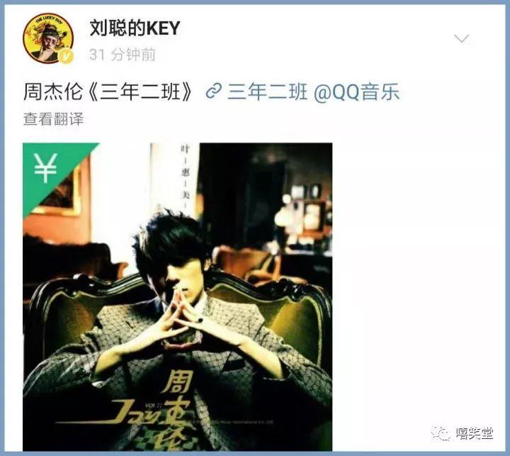 中国新说唱剧透慎入 五强出炉 | 第4张