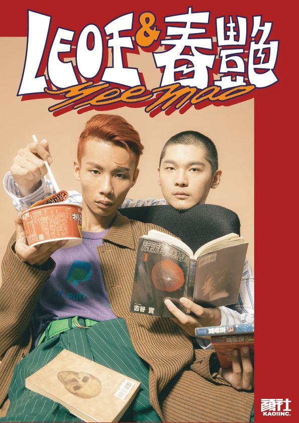 说唱歌手Leo王,为什么能从李荣浩手中夺走金曲奖? | 第10张 | 嘻哈中国 说唱歌手Leo王,为什么能从李荣浩手中夺走金曲奖? | 第10张