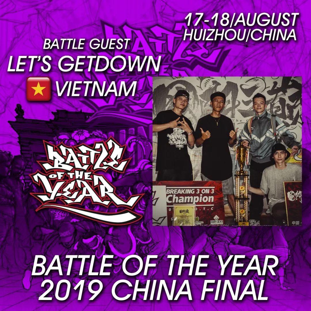 2019BOTY世界街舞大赛中国总决赛 阵容超强 | 第25张 | 嘻哈中国 2019BOTY世界街舞大赛中国总决赛 阵容超强 | 第25张