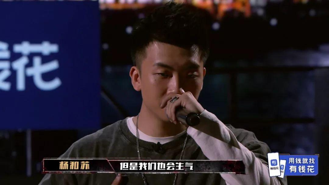 杨和苏对福克斯说:我选大傻,你选刘聪 | 第7张 | 嘻哈中国 杨和苏对福克斯说:我选大傻,你选刘聪 | 第7张