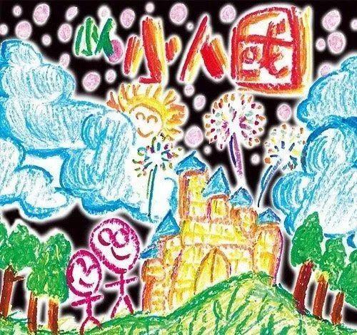 法老专访 | 和明日花的合作真的安排上了 | 第12张 | 嘻哈中国 法老专访 | 和明日花的合作真的安排上了 | 第12张