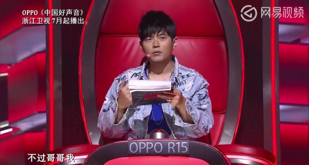 今天，半个说唱圈都在给周杰伦刷微博超话