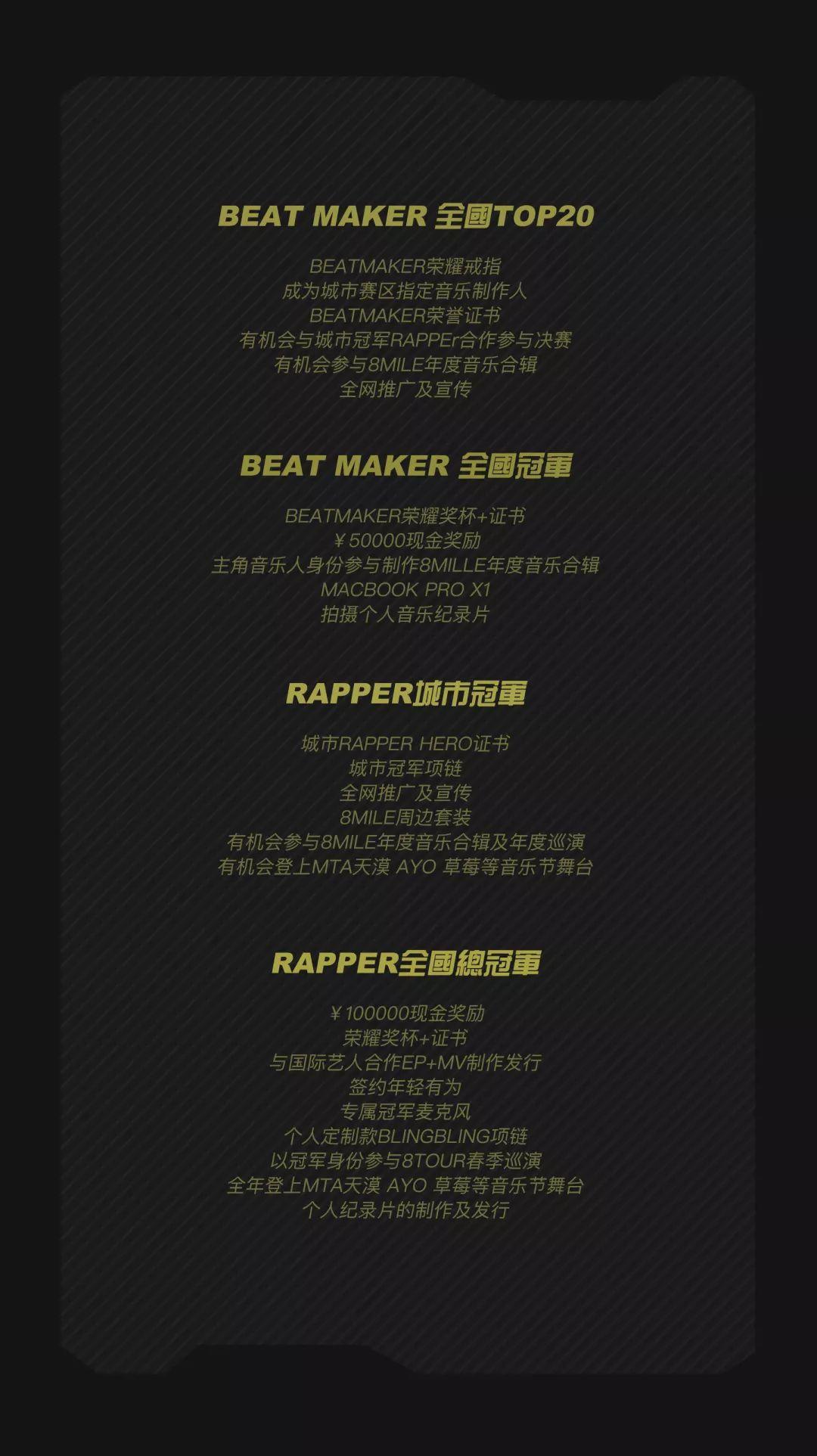 8英里取消battle,转型为比作品 | 第7张 | 嘻哈中国 8英里取消battle,转型为比作品 | 第7张