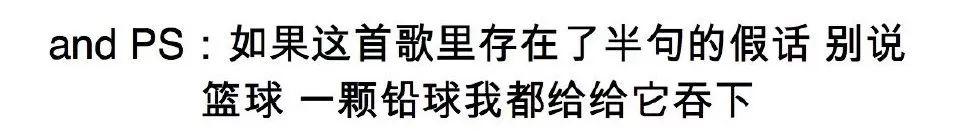 Kafe.hu再次发歌嘴臭王骞：如有半句假话，我生吞铅球！