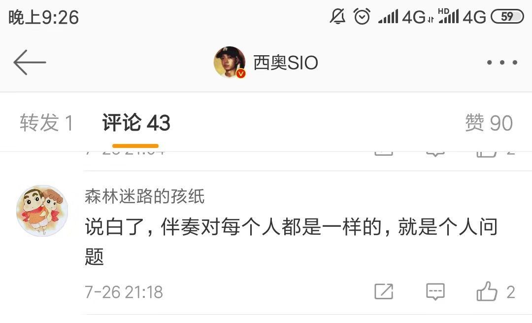 从西奥被淘汰,聊中国新说唱的舞台多么不专业! | 第5张 | 嘻哈中国 从西奥被淘汰,聊中国新说唱的舞台多么不专业! | 第5张