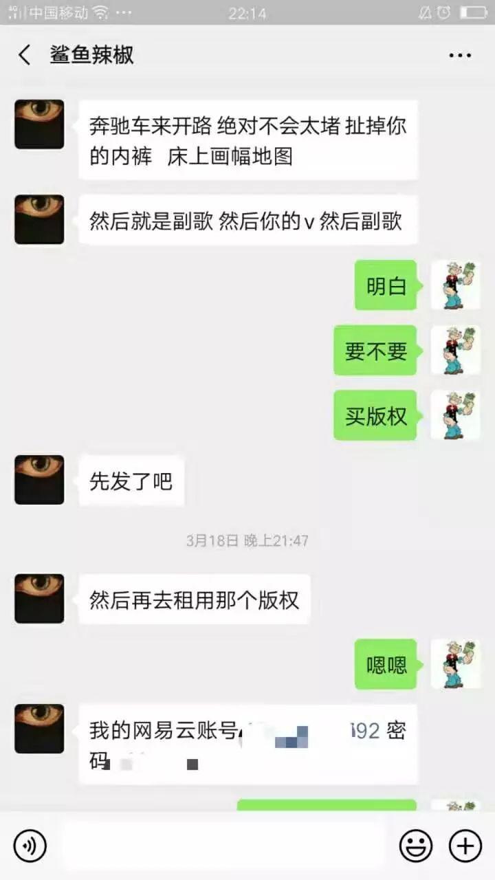“12线Rapper现在都在干嘛？”“骗钱、压榨。”