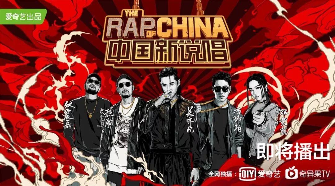 一大批音乐节目的出现是否能改变国内音乐圈? | 第3张 | 嘻哈中国 一大批音乐节目的出现是否能改变国内音乐圈? | 第3张