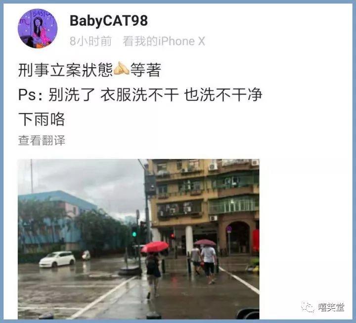 BigDog大狗王可被刑事立案! | 第1张 | 嘻哈中国 BigDog大狗王可被刑事立案! | 第1张