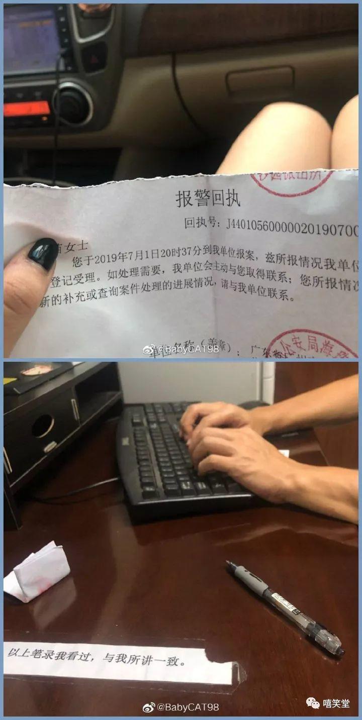 BigDog大狗王可被刑事立案! | 第6张 | 嘻哈中国 BigDog大狗王可被刑事立案! | 第6张