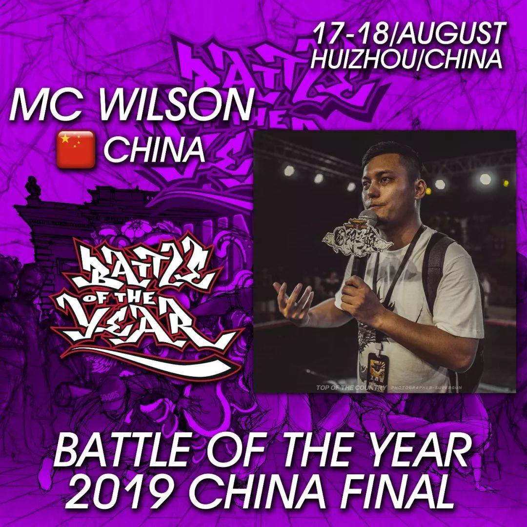 2019BOTY世界街舞大赛中国总决赛 阵容超强 | 第17张 | 嘻哈中国 2019BOTY世界街舞大赛中国总决赛 阵容超强 | 第17张