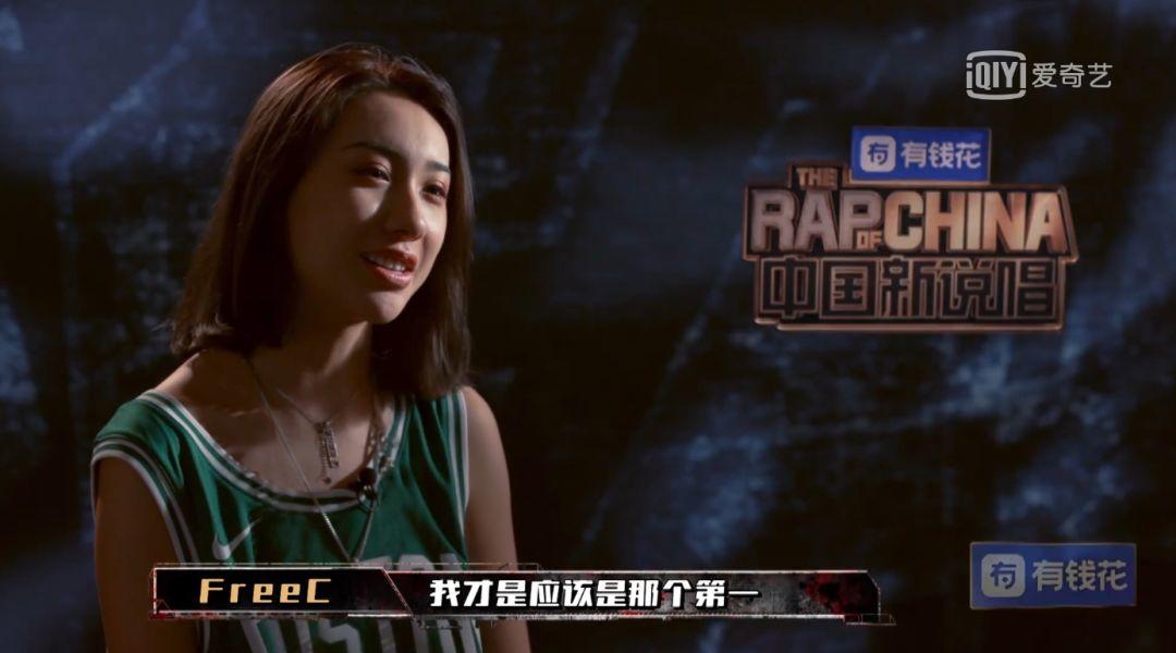 当我们讨厌Free C的时候,我们到底在讨厌什么? | 第3张 | 嘻哈中国 当我们讨厌Free C的时候,我们到底在讨厌什么? | 第3张