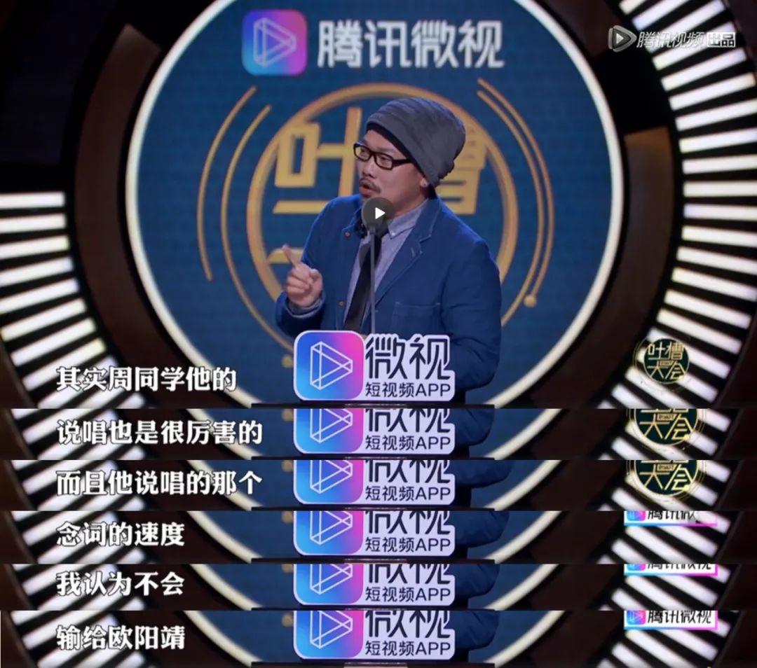 今天，半个说唱圈都在给周杰伦刷微博超话