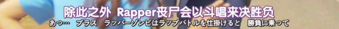 日本一女优为救Rapper男友，苦练Freestyle口技……我好了，你们呢？