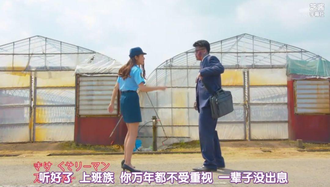 日本一女优为救Rapper男友，苦练Freestyle口技……我好了，你们呢？