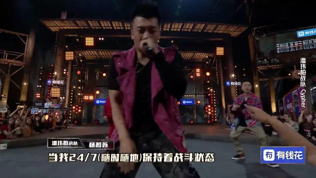 中国新说唱剧透慎入 七强出炉 | 第1张