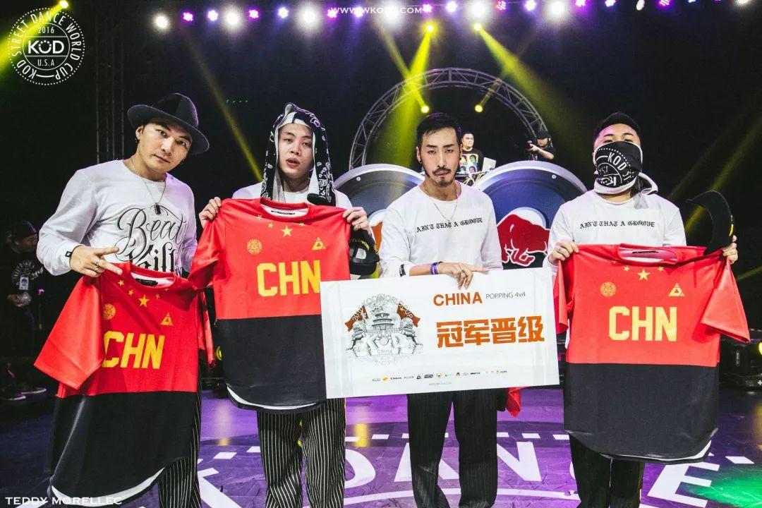 2020KOD街舞世界杯·中国队公开选拔赛 报名通道即将关闭，和队友一起为国而战！ | 第9张