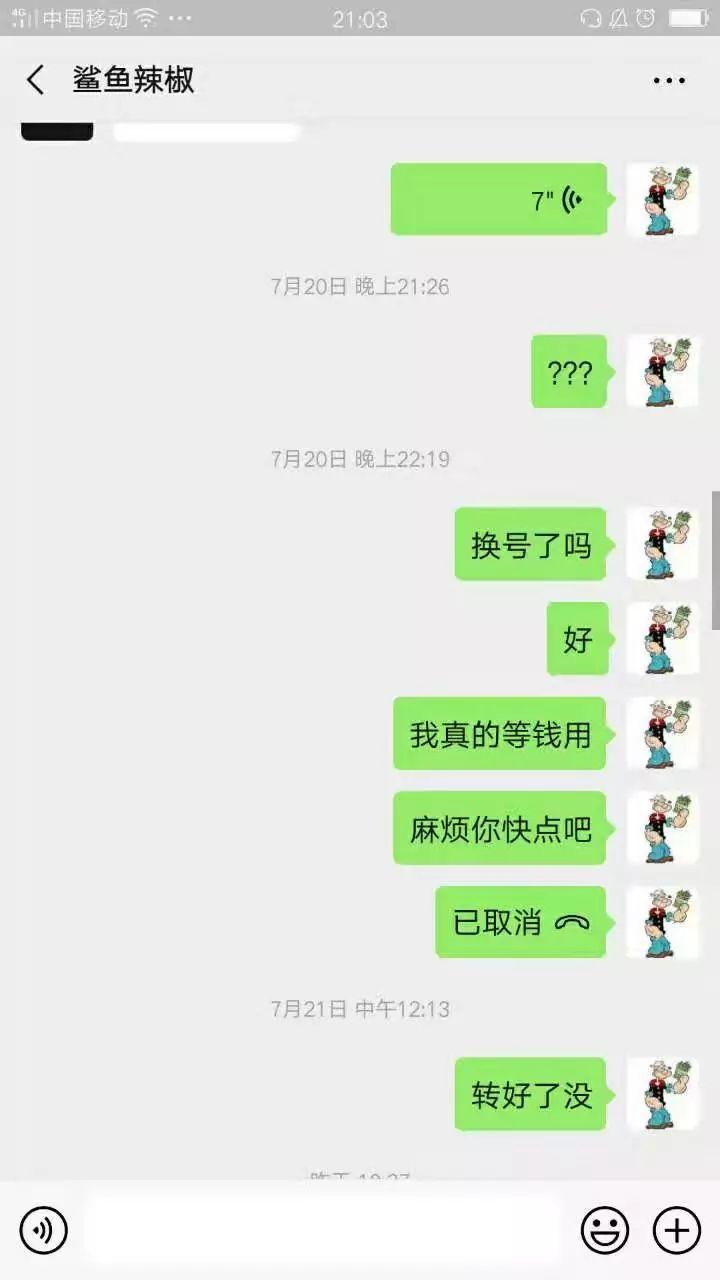 “12线Rapper现在都在干嘛？”“骗钱、压榨。”