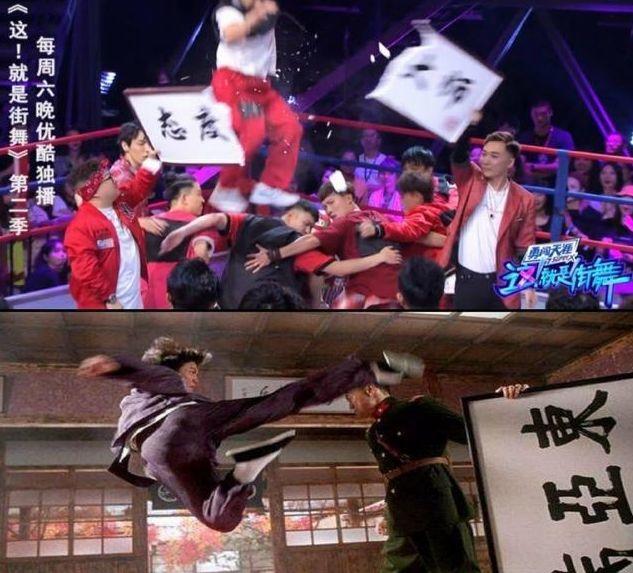 《这就是街舞2》易燃装置踢“态度与气”牌匾回击韩庚战队引争议