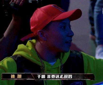 Free C抄袭麻辣鸡?与冲天小火箭的beef再度升级 | 第6张 | 嘻哈中国 Free C抄袭麻辣鸡?与冲天小火箭的beef再度升级 | 第6张