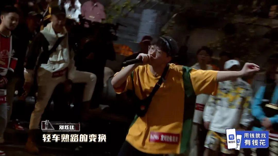 福克斯把刘炫廷拉进了厂牌 | 第3张 | 嘻哈中国 福克斯把刘炫廷拉进了厂牌 | 第3张