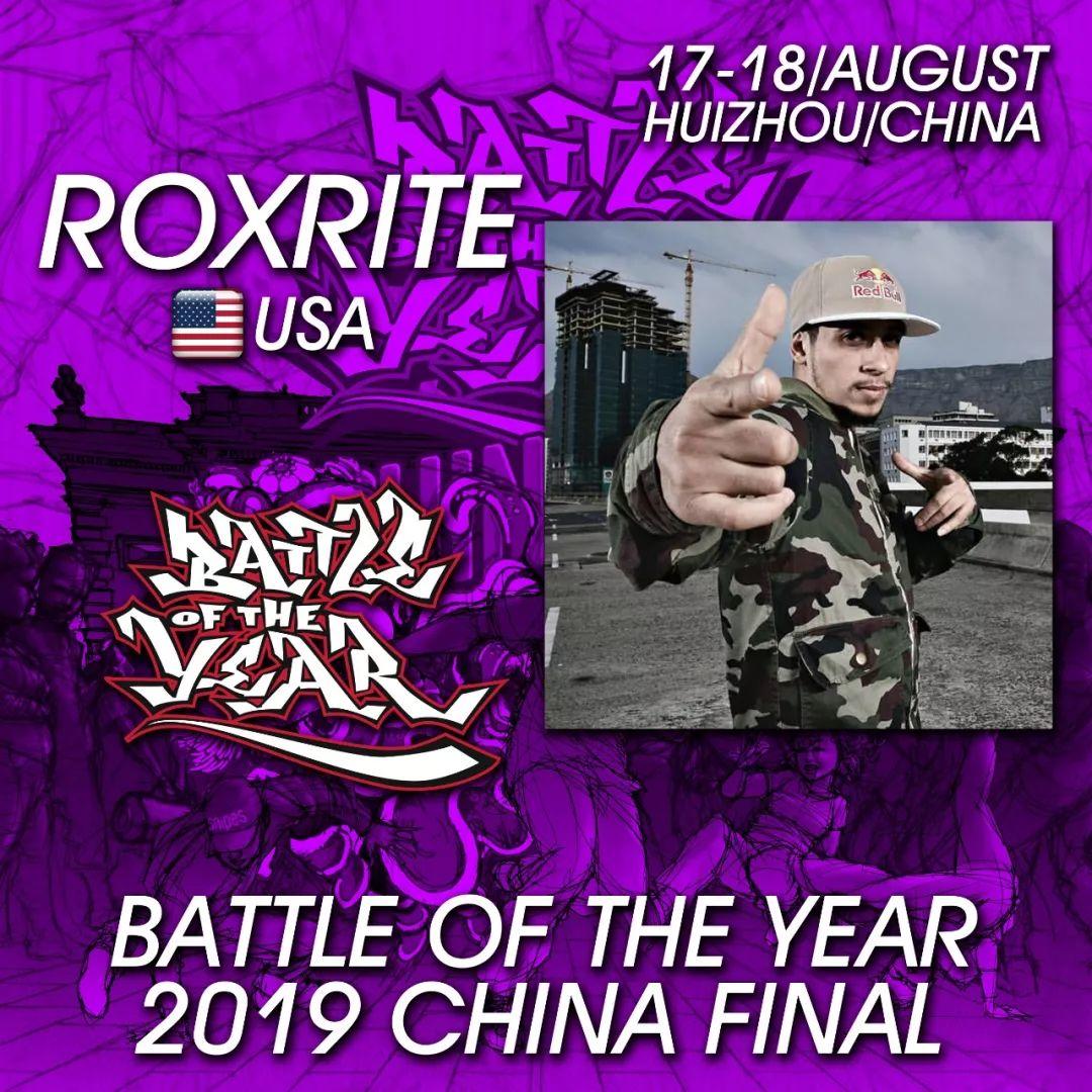 2019BOTY世界街舞大赛中国总决赛 阵容超强 | 第5张 | 嘻哈中国 2019BOTY世界街舞大赛中国总决赛 阵容超强 | 第5张
