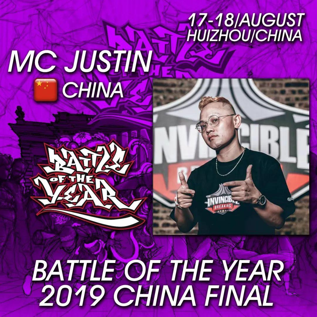 2019BOTY世界街舞大赛中国总决赛 阵容超强 | 第15张 | 嘻哈中国 2019BOTY世界街舞大赛中国总决赛 阵容超强 | 第15张