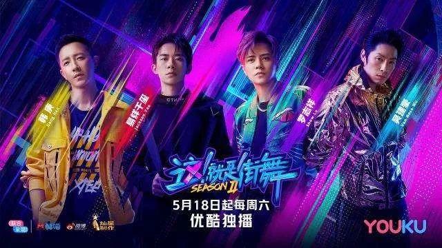 这就是街舞2，battle“踢牌匾”是否过激？