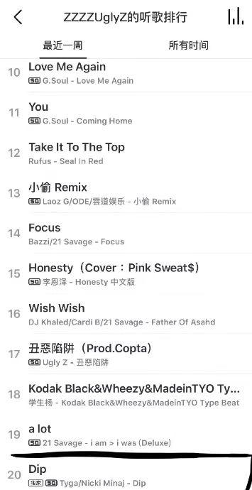 当我们讨厌Free C的时候,我们到底在讨厌什么? | 第11张 | 嘻哈中国 当我们讨厌Free C的时候,我们到底在讨厌什么? | 第11张