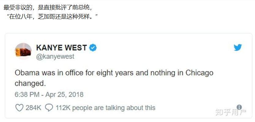 Kanye多大的面子让川普动用政治权利救出Rocky？！