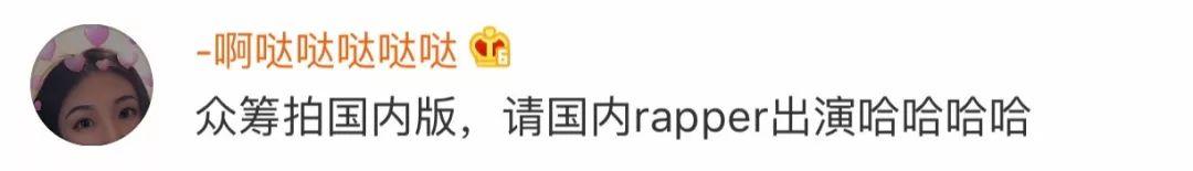 日本一女优为救Rapper男友，苦练Freestyle口技……我好了，你们呢？