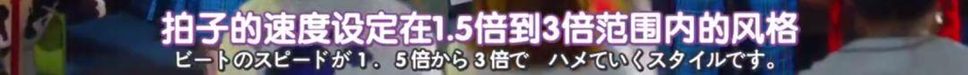 日本一女优为救Rapper男友，苦练Freestyle口技……我好了，你们呢？